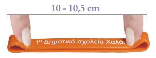 βράχιολια με όνομα - βραχιόλι διαφημιστικό
