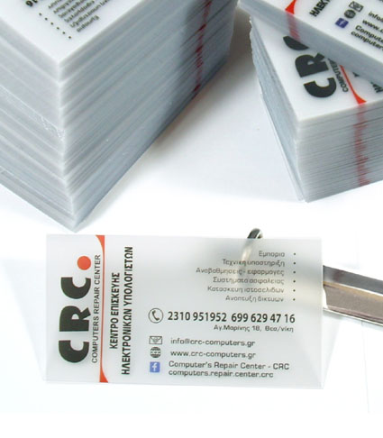 Κάρτες πλαστικές PVC